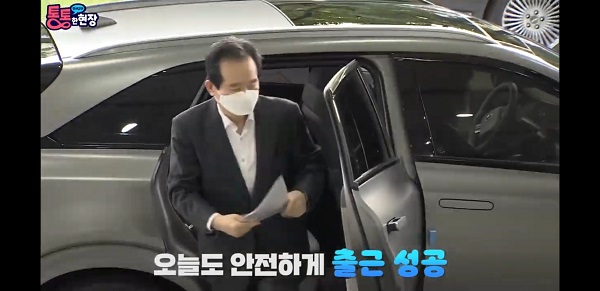 지난 19일 국무총리실 공식 유튜브 계정이 공개한 영상 속 정 총리는 앞서 15일 열린 제2차 수소경제위원회 회의 참석을 위해 수소전기차 넥쏘를 타고 출근했다. 사진=유투브 캡처