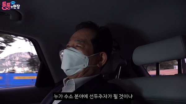 정세균 총리는 영상을 통해 “아직까지 ‘수소차는 위험하다’는 말이 있다”는 총리실 직원의 언급에 “전혀 현실성이 없으며 쓸데없는 기우라고 생각한다”며 “모든 안정성이 (검증을 통해) 확보된 것이다. 직접 시승하면 안전하다는 걸 느낄 것”이라고 강조했다. 사진=유투브 캡처
