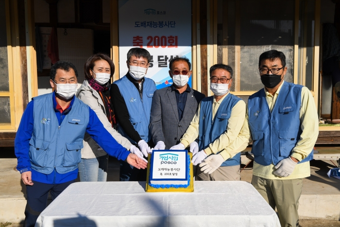 24일 재개된 광양제철소 나눔의 토요일 연합봉사에서 도배재능봉사단의 200호 달성 기념 행사에서 관계자들이 기념촬영하고 있다.(왼쪽 두번째부터 송경화 광양시건강가정·다문화가족지원센터장, 이시우 광양제철소장)
