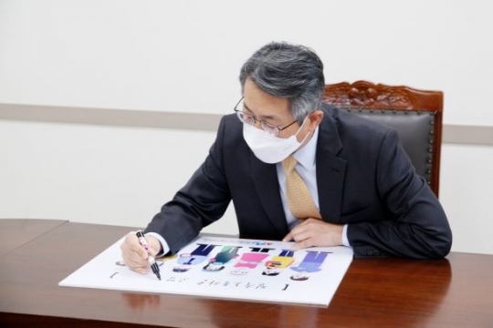 필수노동자들에게 감사를 표하는 박건수 총장