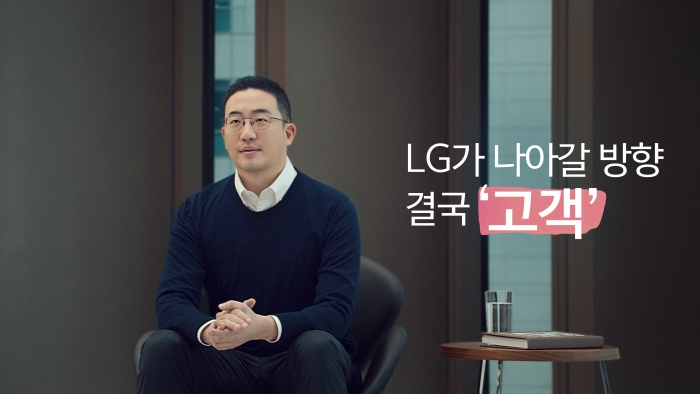 구광모 "LG 창립 75주년, 고객과 가치 있는 미래 만들자" 기사의 사진