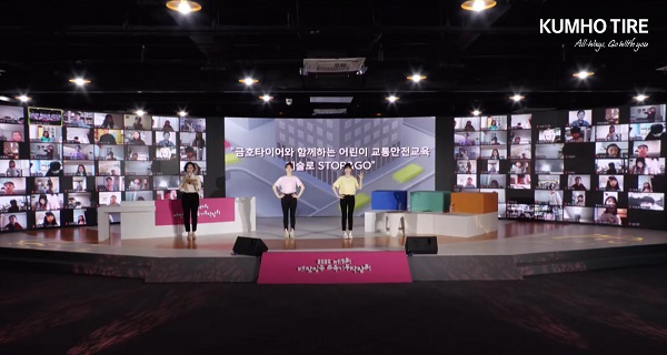 금호타이어의 대표적 활동으로 지난 2016년부터 저소득 가정 청소년을 위한 교육환경개선 사업의 일환인 ‘희망의 공부방’ 개설 프로그램을 진행하고 있다. 사진=금호타이어 제공