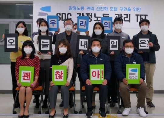 사진=성남도시개발공사