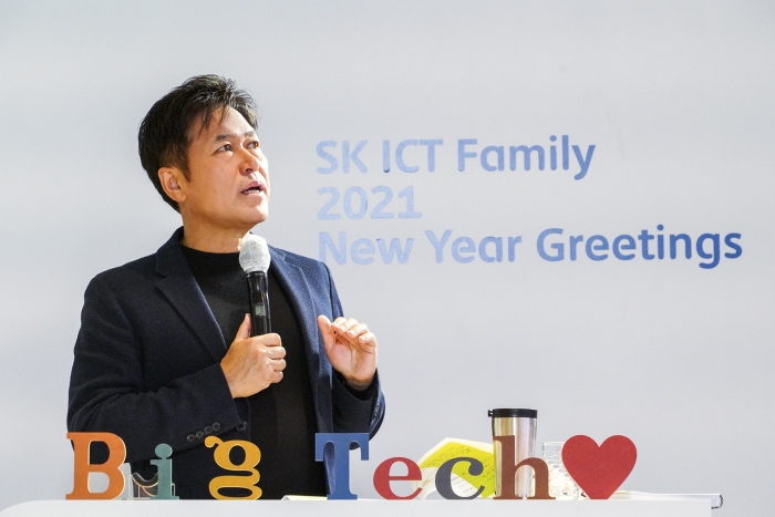 사진=SK텔레콤.