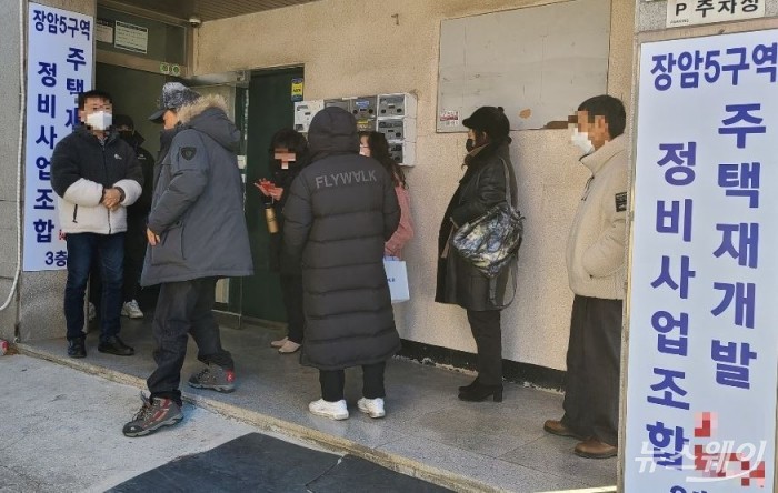 지난 5일 오후 의정부 장암5구역 재개발 정비사업 시공사 입찰일에 조합원들이 조합사무실 앞에서 진행 상황 소식을 기다리고 있다. 사진=이수정 기자 crystal@