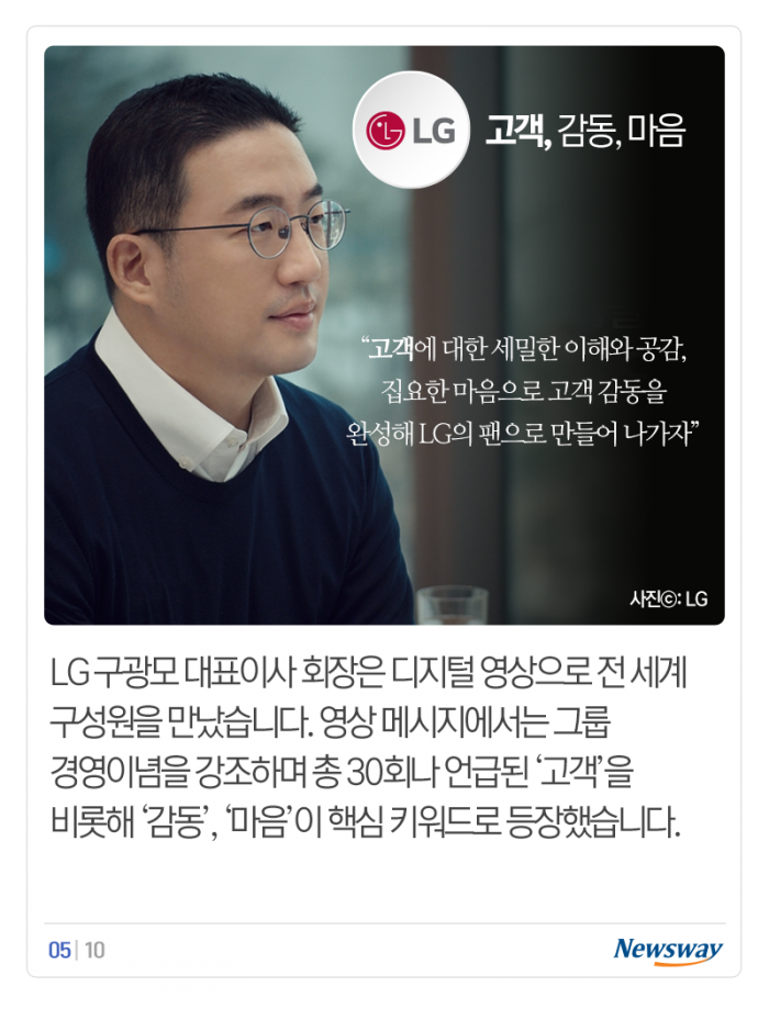 코로나가 바꾼 신년사···올해는 경쟁 대신 ‘○○’ 기사의 사진