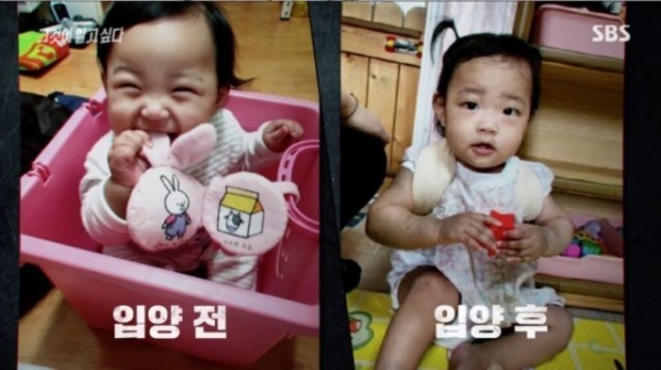 아동 학대 방임 정인이 양부, 재직 회사에서 해임. 사진=SBS 그것이 알고 싶다 방송 캡처