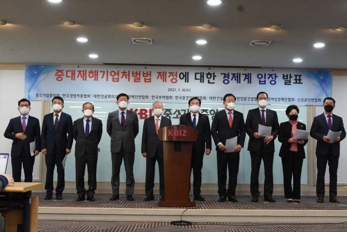 (좌측부터)반원익 한국중견기업연합회 상근부회장, 한진현 무역협회 상근부회장, 권태신 전경련 상근부회장, 우태희 대한상의 상근부회장, 손경식 경총 회장, 김기문 중소기업중앙회 회장, 김상수 대한건설협회 회장, 김영윤 대한전문건설협회 회장, 정윤숙 한국여성경제인협회 회장, 김임용 소상공인연합회 회장직대. 사진=경총 제공