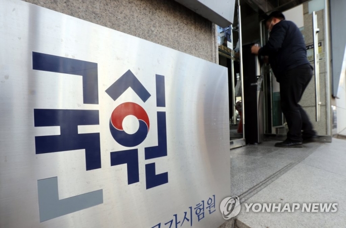 사진=연합뉴스