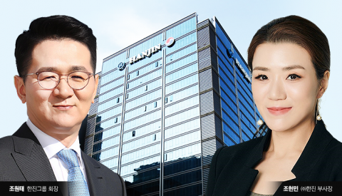 한진그룹, 또다시 ‘전운’···㈜한진 2대주주 HYK, 경영권 분쟁 소송 걸었다