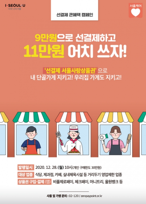 영등포구 제공