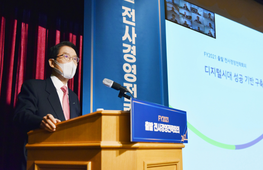 신창재 교보생명 회장이 지난 8일 서울 광화문 교보생명 본사에서 비대면 방식으로 진행된 ‘2021년 출발 전사경영전략회의’에 참석해 올해 경영방침을 설명하고 있다. 사진=교보생명