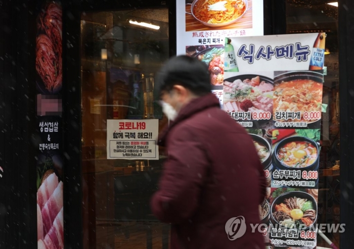 사진=연합뉴스