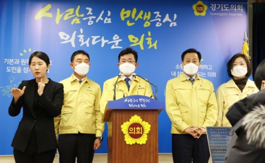사진=경기도의회
