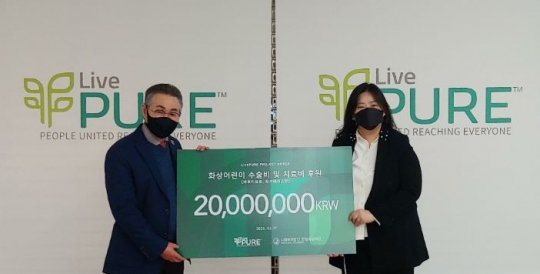박명춘 리브퓨어 프로젝트코리아 후원회장(왼쪽), 황세희 한림화상재단 사무과장