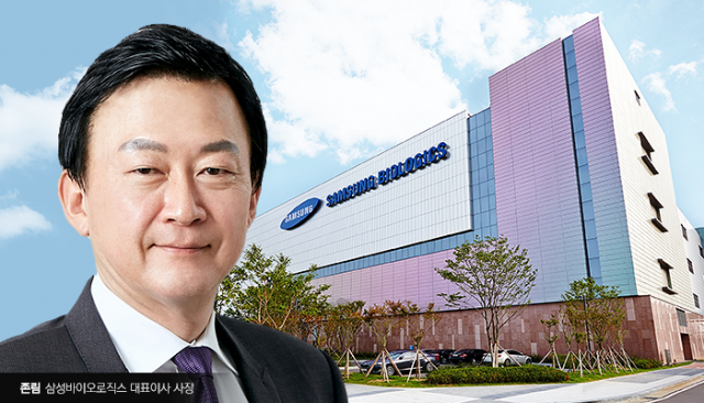 JP모건 헬스케어 콘퍼런스 개막···존 림 삼바 신임 대표 글로벌 데뷔 기사의 사진