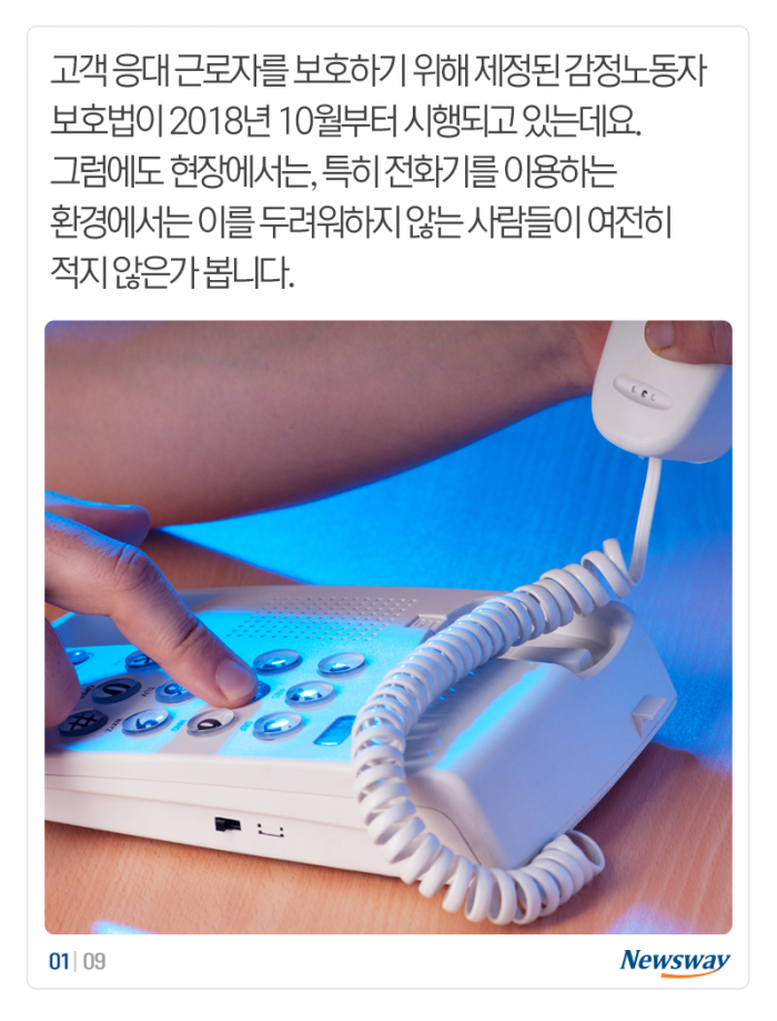 112에 3,000번 넘게 장난전화 건 사람의 최후 기사의 사진