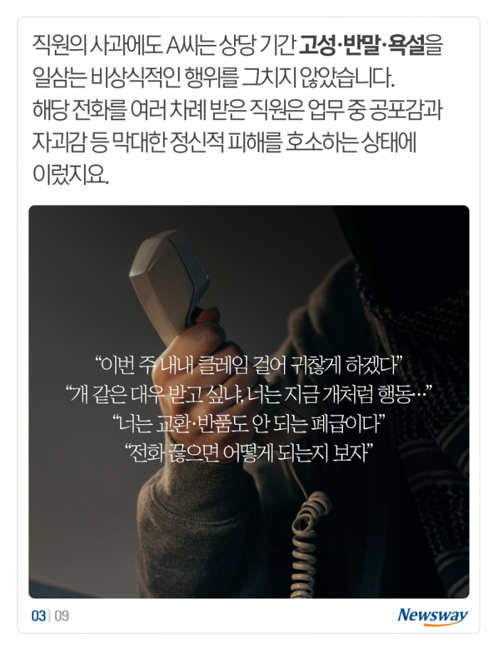 112에 3,000번 넘게 장난전화 건 사람의 최후 기사의 사진