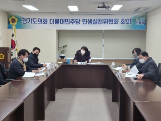 사진=경기도의회