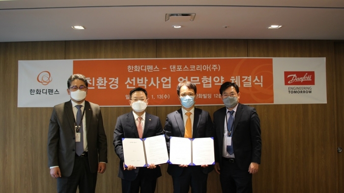 왼쪽부터 곽종우 한화디펜스 국내사업본부장, 손재일 한화디펜스 대표이사, 김성엽 댄포스 동북아 총괄대표, 류동영 댄포스 드라이브사업 본부장. 사진=한화디펜스 제공
