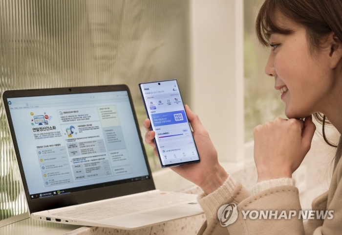 PASS 인증서를 통해 연말정산 간소화 서비스에 접속한 모습. 사진=KT 제공/연합뉴스