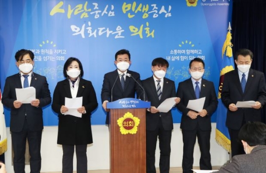 사진=경기도의회