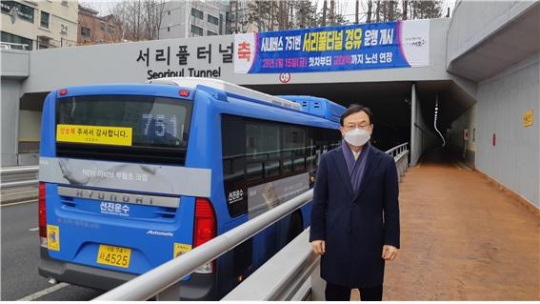 박기열 서울시의원