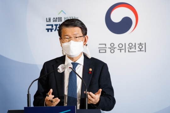 은성수 금융위원장. (사진=금융위원회 제공)