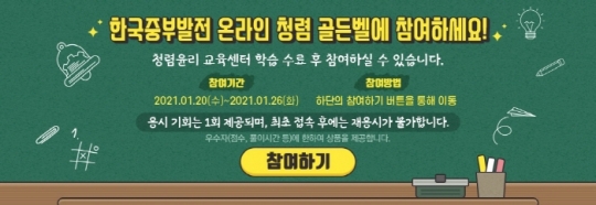 한국중부발전 제공