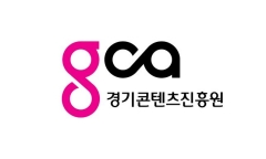 경콘진, 게임 과몰입 상담·치유 프로그램 협력 민간 상담센터 모집 기사의 사진