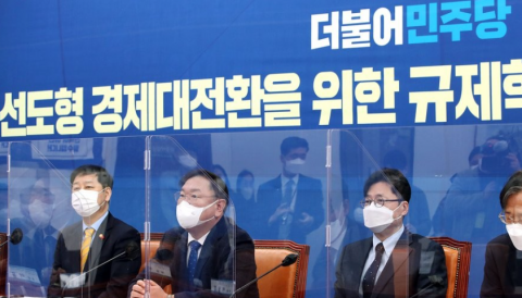 민주당, 규제혁신 입법과제 검토···‘규제샌드박스 5법’ 개정