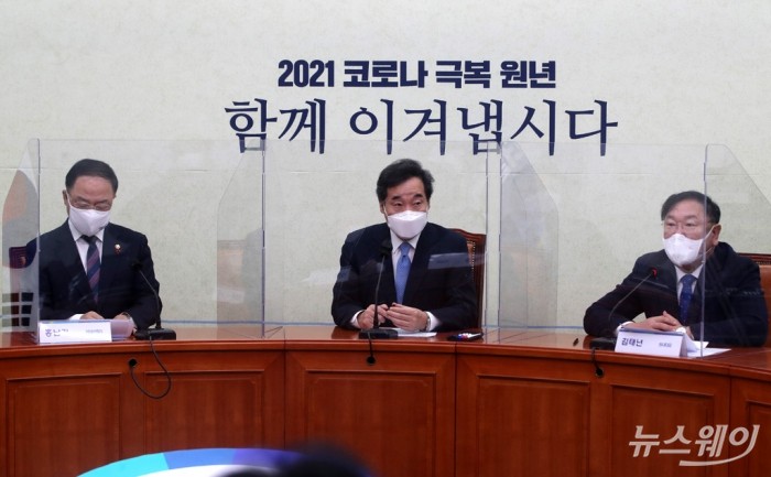 더불어민주당 지도부, 고위당정협의회. 사진=이수길 기자 leo2004@newsway.co.kr