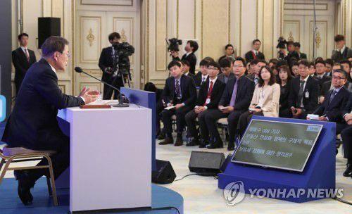 문재인 대통령 지난해 1월 신년 기자회견. 사진=연합뉴스