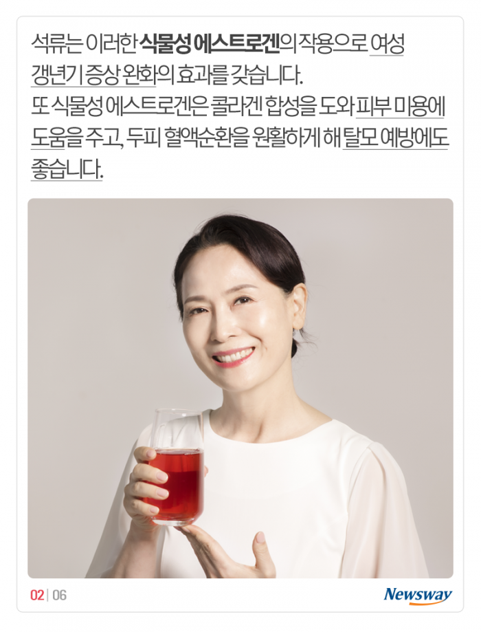 여성에게 좋다는 ‘이 과일’, 과거엔 구충제였다? 기사의 사진