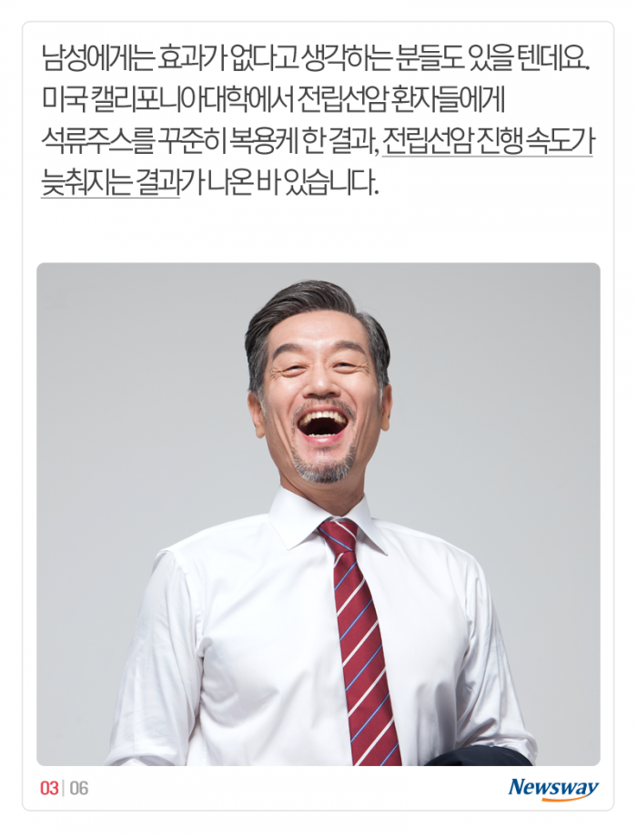 여성에게 좋다는 ‘이 과일’, 과거엔 구충제였다? 기사의 사진