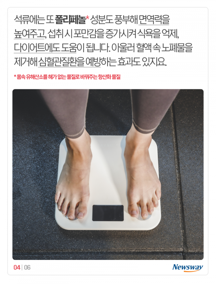 여성에게 좋다는 ‘이 과일’, 과거엔 구충제였다? 기사의 사진