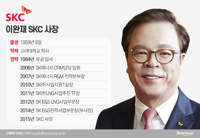 반도체·친환경 혁신 이완재 SKC 사장 기사의 사진