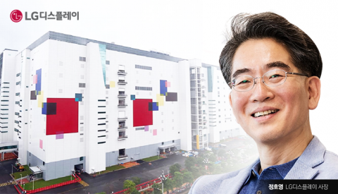 LG디스플레이 “턴어라운드 기반 구축···손익 리스크 해소”(종합)