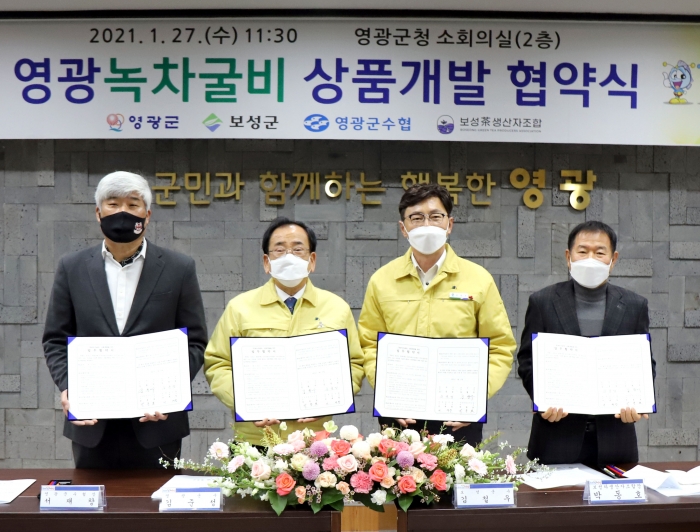 김철우 보성군수, 김준성 영광군수, 박동호 보성차생산자조합장, 서재창 영광수협장이 27일 신제품 개발 및 유통을 위한 협약을 맺고 있다.
