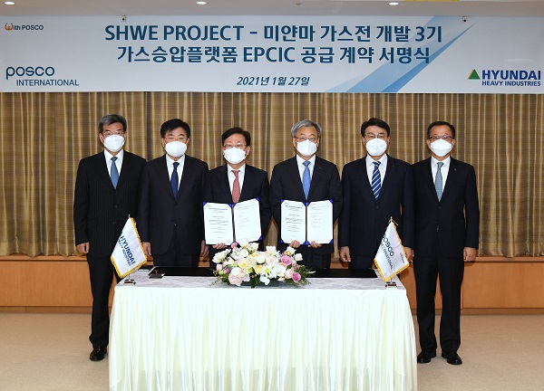 한국조선해양이 지난 27일(수) 서울 포스코센터에서 포스코인터내셔널과 총 5000억원 규모의 미얀마 쉐 공사에 대한 본계약을 체결했다. (사진 왼쪽 부터 가삼현 한국조선해양 사장, 권오갑 현대중공업지주 회장, 박승용 현대중공업 그룹선박해양영업 본부장, 이흥범 포스코인터내셔널 에너지본부장, 최정우 포스코 회장, 주시보 포스코인터내셔널 사장) 사진=현대중공업 제공