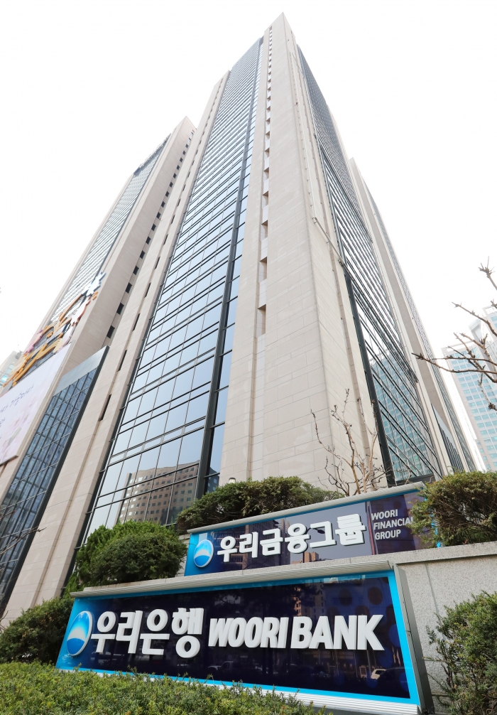 사진= 우리 제공