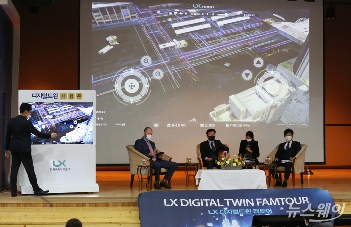 알렉스젠슨, LX 김기승 부사장, 전주시 최명규 부시장이 ‘LX 디지털트윈 실증 행정서비스’에 대한 시연과 함께 관련 설명을 듣고 있다.