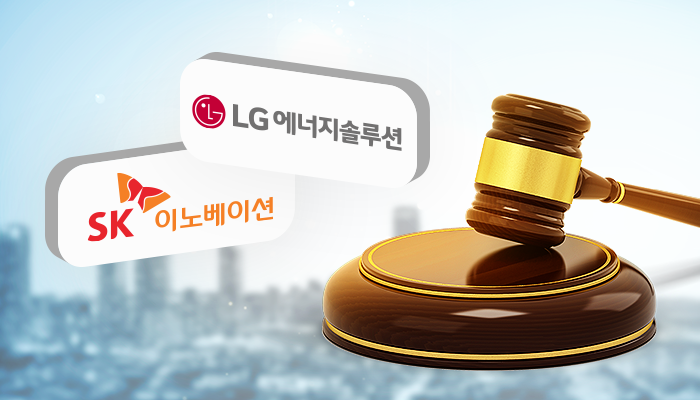 美 ITC, LG·SK ‘배터리 전쟁’ 최종판결···“SK, 10년간 생산·수입 금지” 기사의 사진