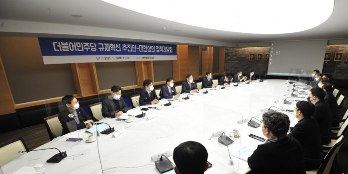 더불어민주당-대한상의 정책간담회. 사진=연합뉴스