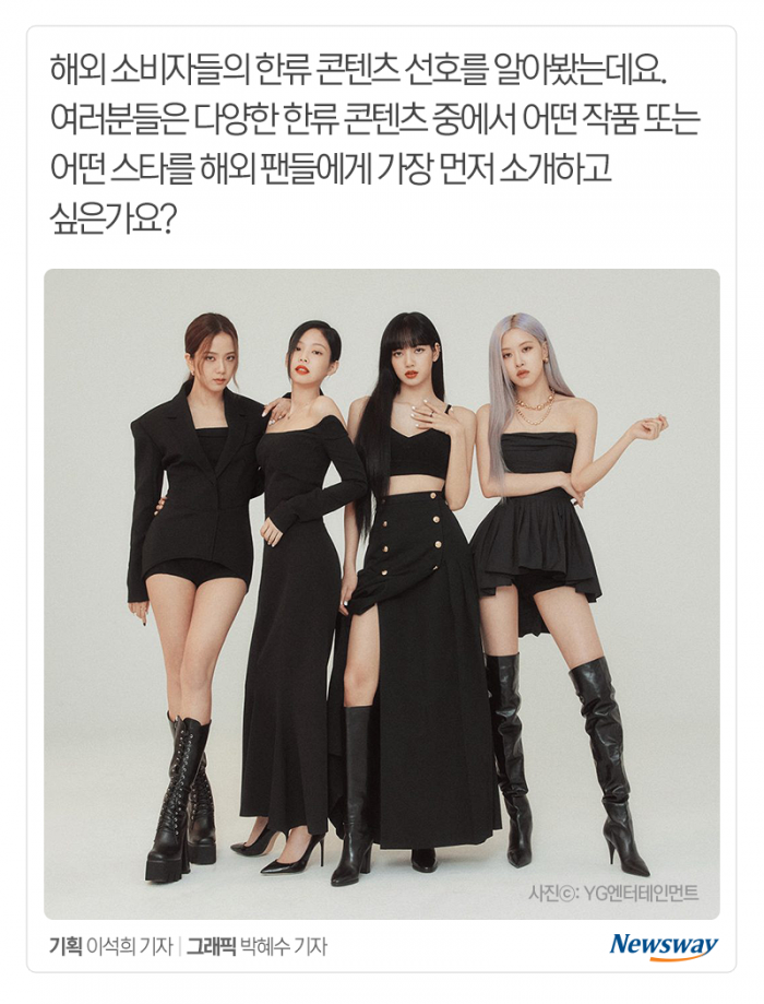 외국인들에게 물었다···최애 ‘한드’를 꼽는다면? 기사의 사진