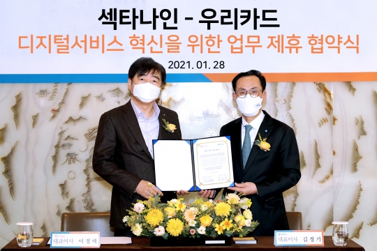 김정기 우리카드 사장(오른쪽)과 이경배 섹타나인 대표가 지난 28일 서울 중구 롯데호텔에서 디지털 서비스 혁신을 위한 업무협약을 체결한 뒤 기념촬영을 하고 있다. 사진=우리카드