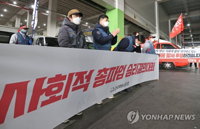 사진=연합뉴스