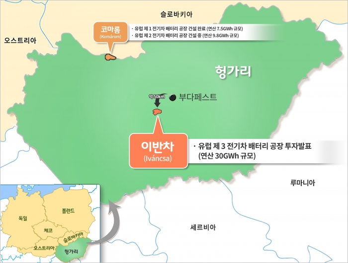 사진=SK이노베이션 제공