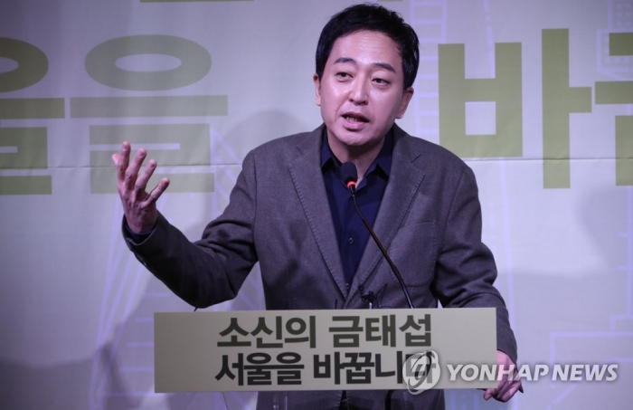 서울시장 보궐선거 출마선언하는 금태섭 전 의원. 사진=연합뉴스