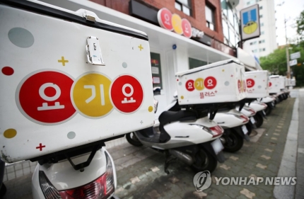 사진=요기요